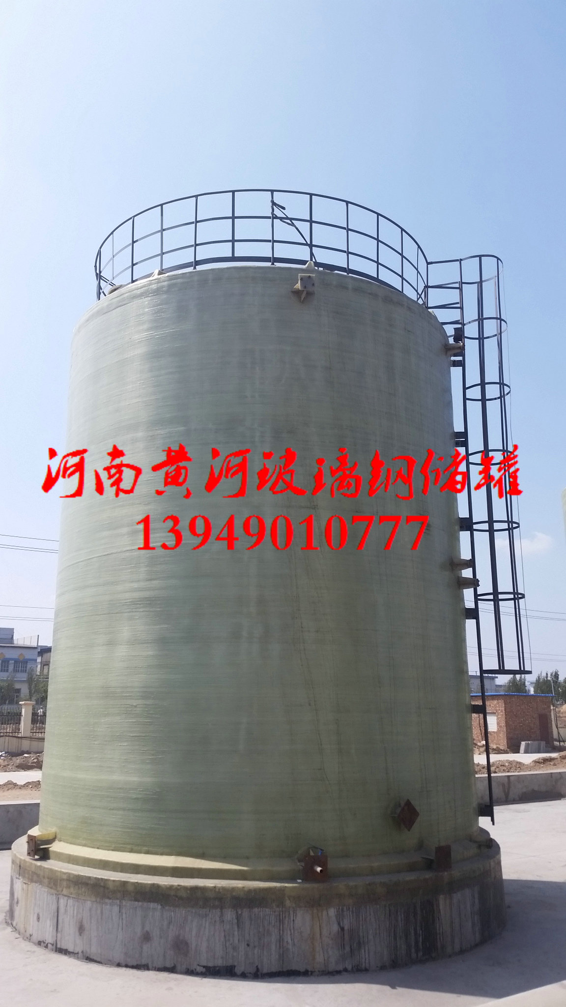 91香蕉视频在线下载储罐设备供应商-专业生产-质量有保障
